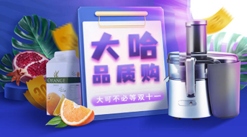 大哈出行