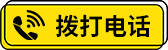 大哈出行